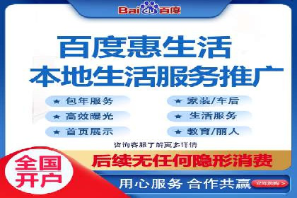 百度竞价代运营公司如何提升广告效果
