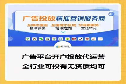 案例解读：信息流广告投放策略的精准定位